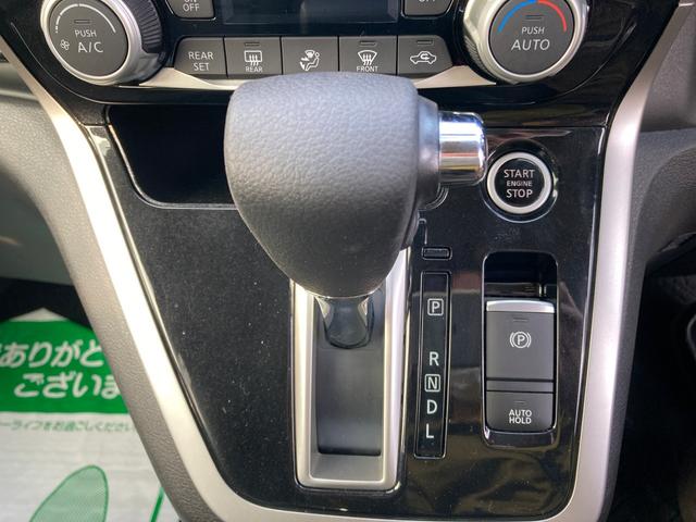 セレナ ハイウェイスター Vセレクション 4WD アルミホイール スマートキー 衝突被害軽減システム クルーズコントロール 両側電動スライドドア レーンアシスト 寒冷地仕様(21枚目)