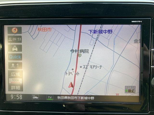 セレナ ハイウェイスター Vセレクション 4WD アルミホイール スマートキー 衝突被害軽減システム クルーズコントロール 両側電動スライドドア レーンアシスト 寒冷地仕様(23枚目)