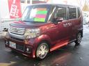 HONDA N-BOX PLUS CUSTOM