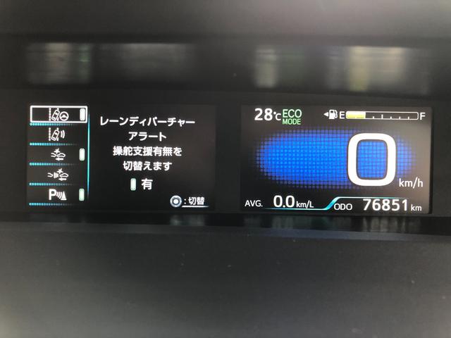 プリウス Ｓ　ワンオーナー　セーフティセンス　ＬＤＡ　ＰＣＳ　ＡＨＢ　レーダークルーズ　ＰＫＳＢ　ＬＥＤヘッド＆フォグ　ＳＤナビ　ＢＴ　Ｂカメラ　ドラレコ　１００Ｖ／１５００Ｗ　記録簿　グー鑑定　グー故障診断（8枚目）