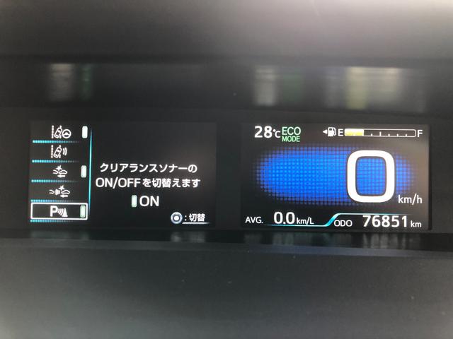 プリウス Ｓ　ワンオーナー　セーフティセンス　ＬＤＡ　ＰＣＳ　ＡＨＢ　レーダークルーズ　ＰＫＳＢ　ＬＥＤヘッド＆フォグ　ＳＤナビ　ＢＴ　Ｂカメラ　ドラレコ　１００Ｖ／１５００Ｗ　記録簿　グー鑑定　グー故障診断（46枚目）