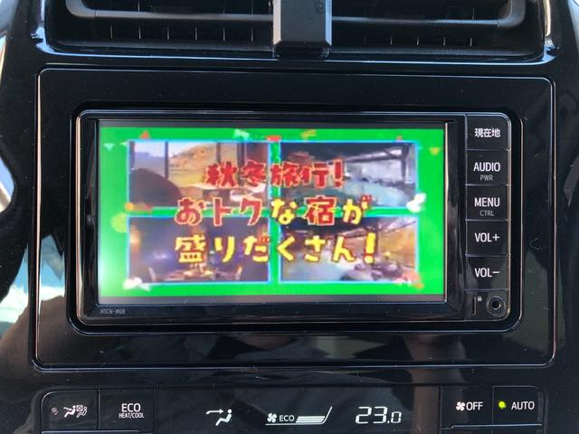 プリウス Ｓ　ワンオーナー　セーフティセンス　ＬＤＡ　ＰＣＳ　ＡＨＢ　レーダークルーズ　ＰＫＳＢ　ＬＥＤヘッド＆フォグ　ＳＤナビ　ＢＴ　Ｂカメラ　ドラレコ　１００Ｖ／１５００Ｗ　記録簿　グー鑑定　グー故障診断（48枚目）