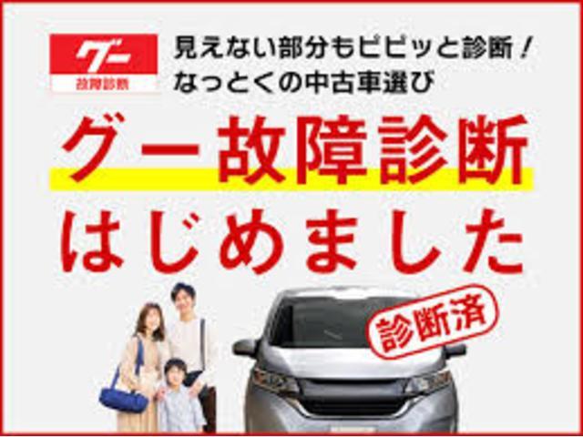 アクア Ｓ　ワンオーナー　プッシュスタート　スマートキー　メモリーナビ　ＢＴ　ワンセグ　Ｂカメラ　ＥＴＣ　Ｆシートヒーター　オートライト　コーナーポール　スペアタイヤ　記録簿　グー鑑定　グー故障診断（26枚目）