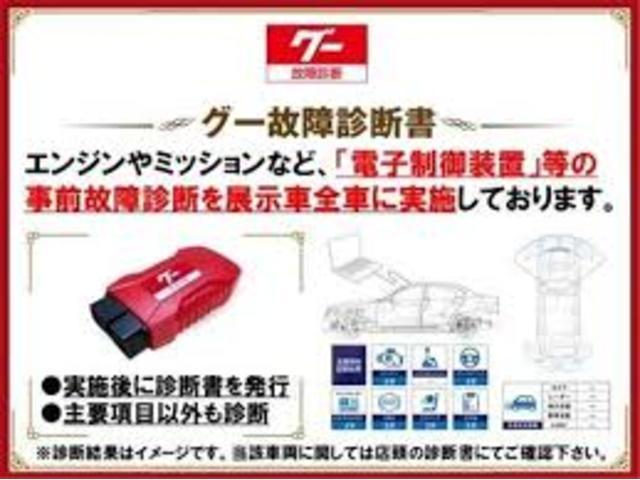 アクア Ｓ　ワンオーナー　プッシュスタート　スマートキー　メモリーナビ　ＢＴ　ワンセグ　Ｂカメラ　ＥＴＣ　Ｆシートヒーター　オートライト　コーナーポール　スペアタイヤ　記録簿　グー鑑定　グー故障診断（38枚目）