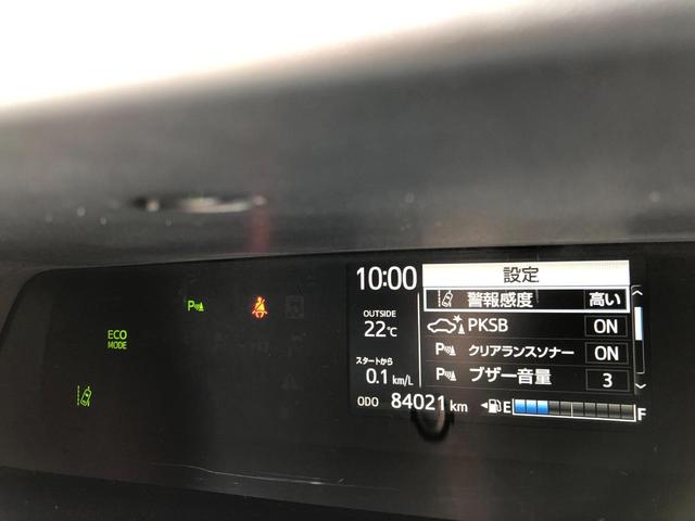 アクア Ｓスタイルブラック　ワンオーナー　プッシュスタート　スマートキー　セーフティセンス　ＰＣＳ　ＬＤＡ　ＰＫＳＢ　先行車発進通知　ＳＤナビ　フルセグＴＶ　ＢＴ　バックカメラ　ＥＴＣ　ドラレコ　記録簿　グー鑑定　グー故障診断（8枚目）