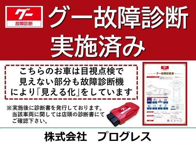 アクア Ｓスタイルブラック　ワンオーナー　プッシュスタート　スマートキー　セーフティセンス　ＰＣＳ　ＬＤＡ　ＰＫＳＢ　先行車発進通知　ＳＤナビ　フルセグＴＶ　ＢＴ　バックカメラ　ＥＴＣ　ドラレコ　記録簿　グー鑑定　グー故障診断（19枚目）