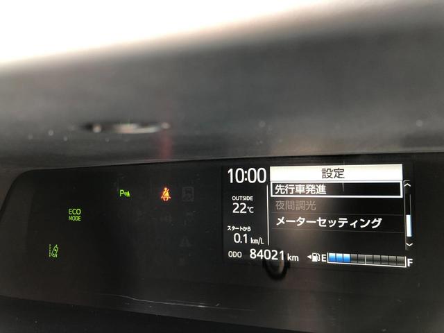 アクア Ｓスタイルブラック　ワンオーナー　プッシュスタート　スマートキー　セーフティセンス　ＰＣＳ　ＬＤＡ　ＰＫＳＢ　先行車発進通知　ＳＤナビ　フルセグＴＶ　ＢＴ　バックカメラ　ＥＴＣ　ドラレコ　記録簿　グー鑑定　グー故障診断（42枚目）