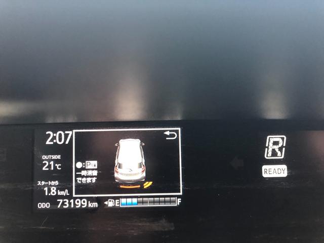 アクア Ｓスタイルブラック　ワンオーナー　プッシュスタート　スマートキー　セーフティセンス　ＰＣＳ　ＬＤＡ　ＰＫＳＢ　先行車発進通知　ＬＥＤライト＆フォグ　ＳＤナビ　フルセグＴＶ　ＢＴ　Ｂカメラ　記録簿　グー鑑定　グー故障診断（45枚目）