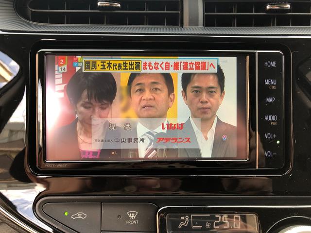 アクア Ｓスタイルブラック　ワンオーナー　プッシュスタート　スマートキー　セーフティセンス　ＰＣＳ　ＬＤＡ　ＰＫＳＢ　先行車発進通知　ＬＥＤライト＆フォグ　ＳＤナビ　フルセグＴＶ　ＢＴ　Ｂカメラ　記録簿　グー鑑定　グー故障診断（48枚目）