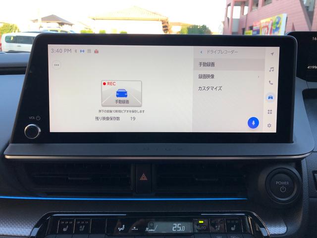 プリウス Z デジタルインナーミラー 12.3DAプラス ナビTV パノラミックビューM セーフティセンス パワーバックドア 前後方ドラレコ ワイヤレス充電 黒レザーシート スペアタイヤ グー鑑定 グー故障診断(9枚目)
