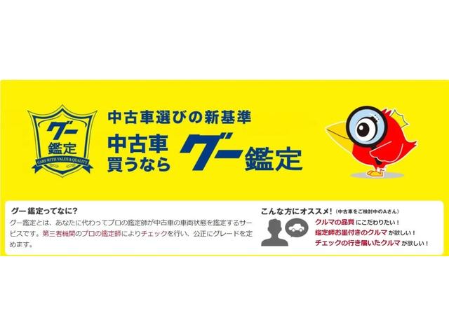 プリウス Z デジタルインナーミラー 12.3DAプラス ナビTV パノラミックビューM セーフティセンス パワーバックドア 前後方ドラレコ ワイヤレス充電 黒レザーシート スペアタイヤ グー鑑定 グー故障診断(71枚目)