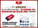 カスタムＧ－Ｔ　モデリスタエアロ　パノラミックビュー　スマートアシストＩＩ　衝突軽減　ターボ　Ｗパワースライドドア　フルセグ　Ｂｌｕｅｔｏｏｔｈ　シートヒーター　ＬＥＤライト　クルコン　アイドリングストップ　グー鑑定（44枚目）