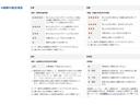 Ｓ　ワンオーナー　ＳＤナビ　フルセグ　Ｂｌｕｅｔｏｏｔｈ　バックカメラ　ＥＴＣ　ＨＩＤライト　ＯＰフォグ　オートライト　プッシュスタート　スマートキー　スペアタイヤ　記録簿　グー鑑定　グー故障診断（40枚目）