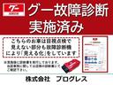 Ｓスタイルブラック　ワンオーナー　プッシュスタート　スマートキー　セーフティセンス　ＰＣＳ　ＬＤＡ　ＰＫＳＢ　先行車発進通知　ＬＥＤライト＆フォグ　ＳＤナビ　フルセグＴＶ　ＢＴ　Ｂカメラ　記録簿　グー鑑定　グー故障診断（19枚目）