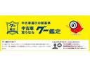 グー鑑定書付き！第三者機関によるプロの公認査定士が車両検査を実施！なかなか見極める事が難しい車の状態を分かりやすく開示してありますので安心してお選び頂けます◎