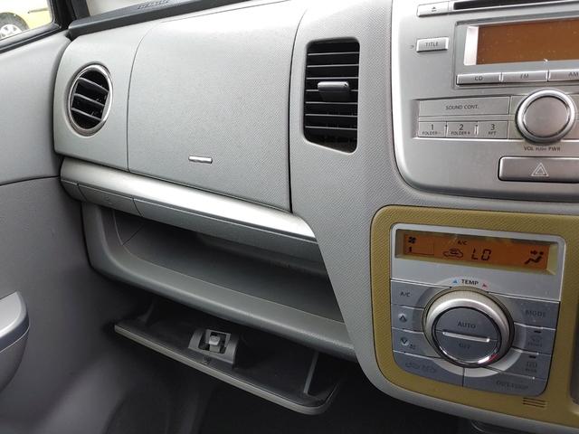 ワゴンＲ ＦＸリミテッドＩＩ　スマートキー　電動格納ミラー　ベンチシート　ＡＴ　盗難防止システム　ＣＤ　アルミホイール　衝突安全ボディ　エアコン　パワーステアリング（36枚目）