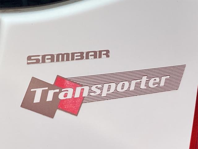 サンバーバン トランスポーター　４ＷＤ　軽バン　ＭＴ　両側スライドドア　キーレスエントリー　エアコン　パワーステアリング　運転席エアバッグ（30枚目）