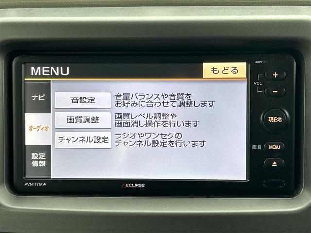 ピクシススペース Ｌ　４ＷＤ　ナビ　ＴＶ　キーレスエントリー　電動格納ミラー　ベンチシート　ＣＶＴ　盗難防止システム　ＡＢＳ　ＣＤ　ＵＳＢ　アルミホイール　衝突安全ボディ　エアコン　パワーステアリング　パワーウィンドウ（37枚目）