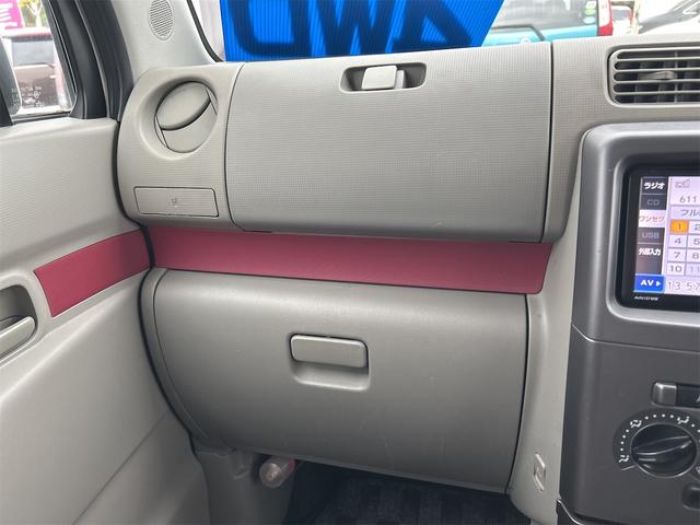 ピクシススペース Ｌ　４ＷＤ　ナビ　ＴＶ　キーレスエントリー　電動格納ミラー　ベンチシート　ＣＶＴ　盗難防止システム　ＡＢＳ　ＣＤ　ＵＳＢ　アルミホイール　衝突安全ボディ　エアコン　パワーステアリング　パワーウィンドウ（38枚目）