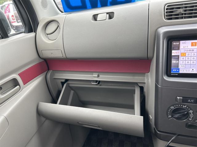 ピクシススペース Ｌ　４ＷＤ　ナビ　ＴＶ　キーレスエントリー　電動格納ミラー　ベンチシート　ＣＶＴ　盗難防止システム　ＡＢＳ　ＣＤ　ＵＳＢ　アルミホイール　衝突安全ボディ　エアコン　パワーステアリング　パワーウィンドウ（40枚目）