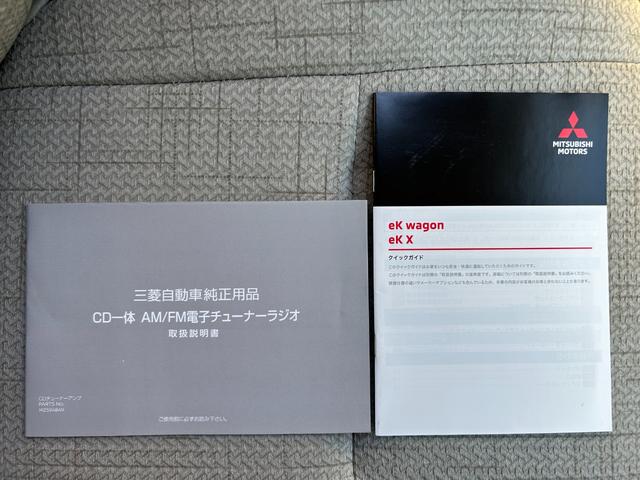 ｅＫワゴン Ｍ　ＬＣＤＮ　ＴＳＲ　ＤＡＡ　ＡＳＣ　ＥＳＳ（35枚目）