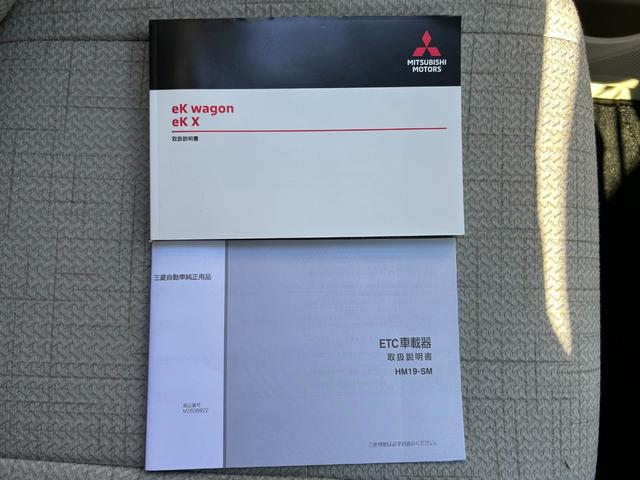 ｅＫワゴン Ｍ　ＬＣＤＮ　ＴＳＲ　ＤＡＡ　ＡＳＣ　ＥＳＳ（36枚目）