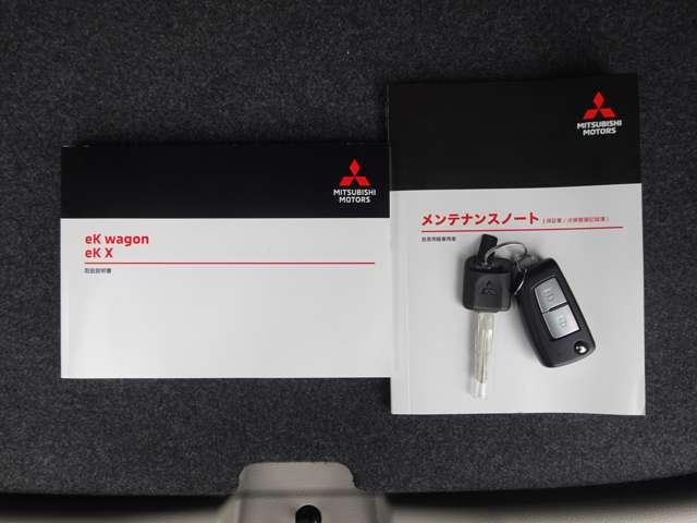 ｅＫワゴン Ｍ　三菱認定３年保証（20枚目）