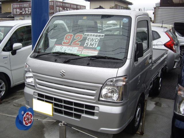 農繁 5MT 4WD(2枚目)