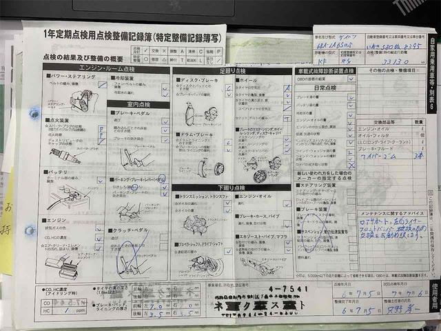 タント カスタムＸスタイルセレクション　社外フルセグナビ　両側電動スライドドア　バックカメラ　クリアランスソナー　衝突被害軽減システム　オートライト　ＬＥＤヘッドランプ　スマートキー　アイドリングストップ　電動格納ミラー　シートヒーター（24枚目）