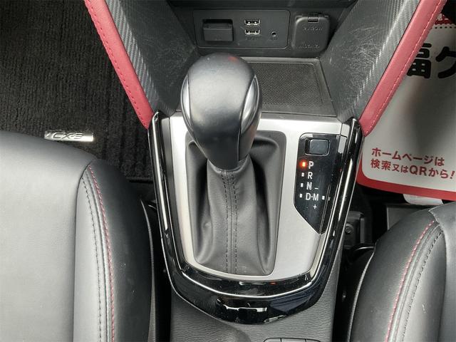シフトレバー。ぜひ一度お客様の目で確認してください。