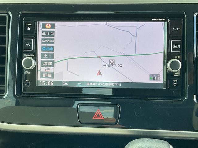 デイズルークス Ｘ　衝突被害軽減システム　全周囲カメラ　両側電動スライドドア　純正フルセグナビ　ＥＴＣ　スマートキー　アイドリングストップ　電動格納ミラー　ベンチシート　ＣＶＴ　盗難防止システム　ＡＢＳ　ＥＳＣ　ＣＤ（4枚目）