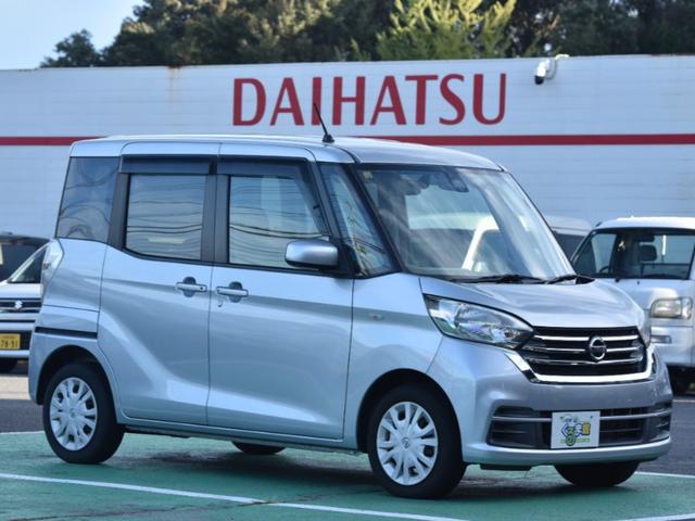 デイズルークス Ｘ　衝突被害軽減システム　全周囲カメラ　両側電動スライドドア　純正フルセグナビ　ＥＴＣ　スマートキー　アイドリングストップ　電動格納ミラー　ベンチシート　ＣＶＴ　盗難防止システム　ＡＢＳ　ＥＳＣ　ＣＤ（13枚目）