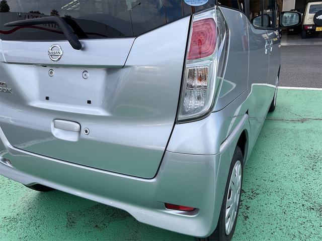 デイズルークス Ｘ　衝突被害軽減システム　全周囲カメラ　両側電動スライドドア　純正フルセグナビ　ＥＴＣ　スマートキー　アイドリングストップ　電動格納ミラー　ベンチシート　ＣＶＴ　盗難防止システム　ＡＢＳ　ＥＳＣ　ＣＤ（22枚目）