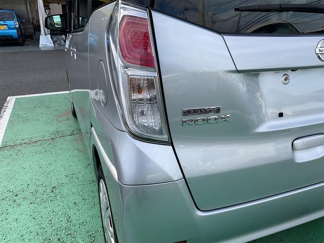 デイズルークス Ｘ　衝突被害軽減システム　全周囲カメラ　両側電動スライドドア　純正フルセグナビ　ＥＴＣ　スマートキー　アイドリングストップ　電動格納ミラー　ベンチシート　ＣＶＴ　盗難防止システム　ＡＢＳ　ＥＳＣ　ＣＤ（28枚目）