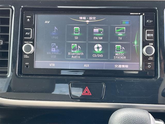 デイズルークス Ｘ　衝突被害軽減システム　全周囲カメラ　両側電動スライドドア　純正フルセグナビ　ＥＴＣ　スマートキー　アイドリングストップ　電動格納ミラー　ベンチシート　ＣＶＴ　盗難防止システム　ＡＢＳ　ＥＳＣ　ＣＤ（43枚目）