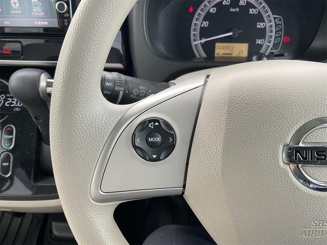 デイズルークス Ｘ　衝突被害軽減システム　全周囲カメラ　両側電動スライドドア　純正フルセグナビ　ＥＴＣ　スマートキー　アイドリングストップ　電動格納ミラー　ベンチシート　ＣＶＴ　盗難防止システム　ＡＢＳ　ＥＳＣ　ＣＤ（50枚目）