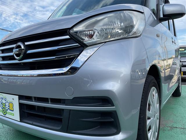 デイズルークス Ｘ　衝突被害軽減システム　全周囲カメラ　両側電動スライドドア　純正フルセグナビ　ＥＴＣ　スマートキー　アイドリングストップ　電動格納ミラー　ベンチシート　ＣＶＴ　盗難防止システム　ＡＢＳ　ＥＳＣ　ＣＤ（60枚目）