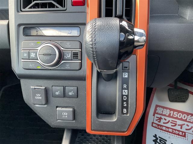 タフト Ｇターボ　ＥＴＣ　バックカメラ　ナビ　ＴＶ　クリアランスソナー　オートクルーズコントロール　衝突被害軽減システム　オートライト　ＬＥＤヘッドランプ　ヘッドライトウォッシャー　スマートキー（6枚目）