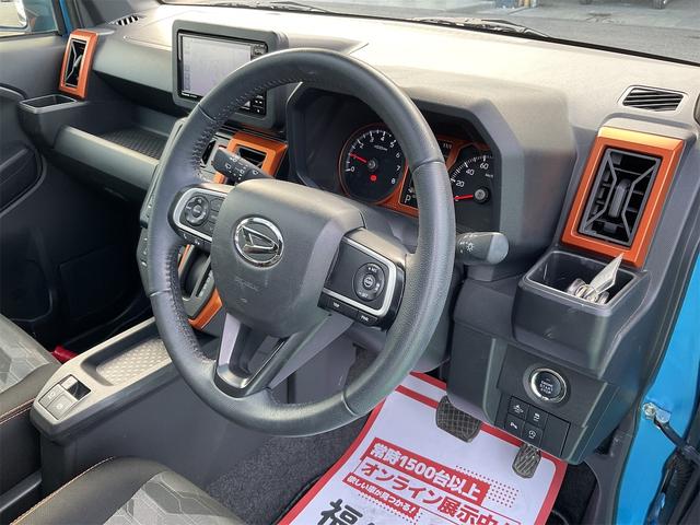 タフト Ｇターボ　ＥＴＣ　バックカメラ　ナビ　ＴＶ　クリアランスソナー　オートクルーズコントロール　衝突被害軽減システム　オートライト　ＬＥＤヘッドランプ　ヘッドライトウォッシャー　スマートキー（37枚目）