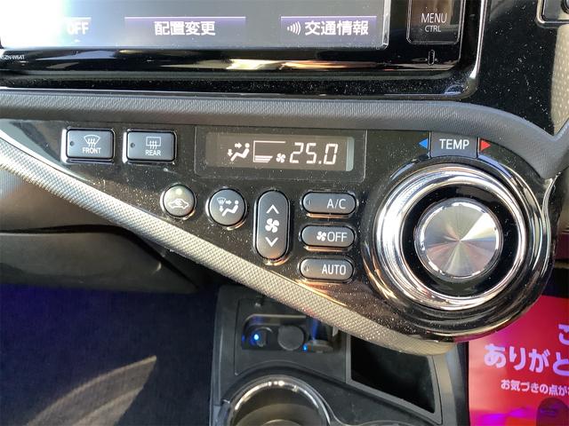 アクア G G’s 純正フルセグナビ ローダウン ETC バックカメラ 衝突被害軽減システム オートクルーズコントロール レーンアシスト オートマチックハイビーム オートライト LEDヘッドランプ ハーフレザーシート(7枚目)