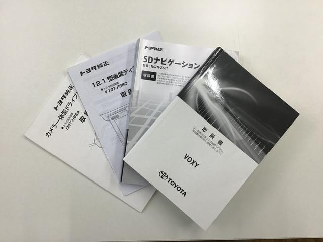 ヴォクシー ハイブリッドＺＳ　煌　純正１０インチナビ（フルセグ／ＢＴ）・バックカメラ・両側電動スライドドア・ＥＴＣ・シートヒーター・夏タイヤ４本付き・スマートキー（36枚目）
