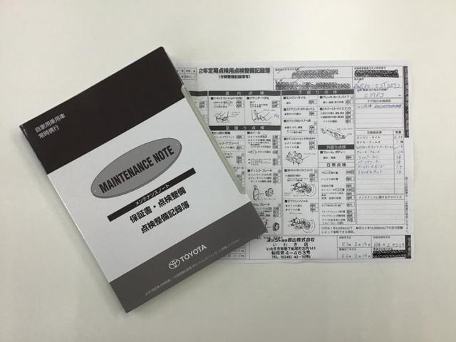 ヴォクシー ハイブリッドＺＳ　煌　純正１０インチナビ（フルセグ／ＢＴ）・バックカメラ・両側電動スライドドア・ＥＴＣ・シートヒーター・夏タイヤ４本付き・スマートキー（37枚目）
