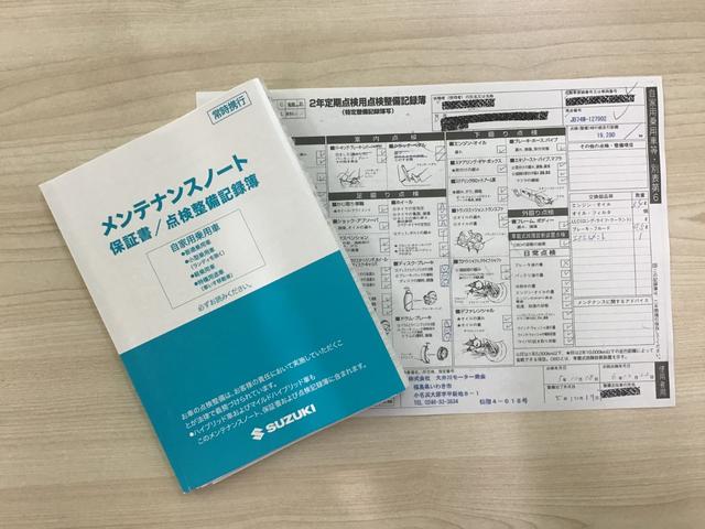 ジムニーシエラ ＪＣ　純正ＳＤナビ（ＣＤ／Ｂｌｕｅｔｏｏｔｈ／ラジオ）・フルセグＴＶ・クルーズコントロール・運転席／助手席シートヒーター・ＬＥＤヘッドライト・フォグランプ（46枚目）