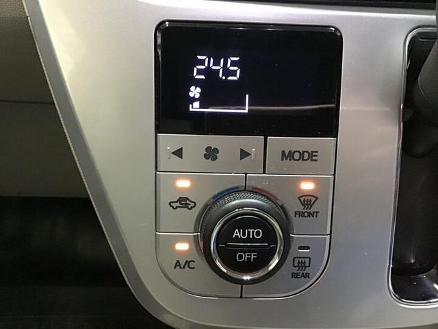 キャスト スタイルＧ　ＳＡＩＩ　純正ナビ・Ｂｌｕｅｔｏｏｔｈオーディオ・フルセグ・バックモニター・衝突軽減ブレーキ・ワンオーナー（24枚目）