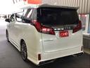 アルファード ２．５Ｓ　タイプゴールドＩＩＩ　１オーナー・サンルーフ・モデリスタフルエアロ・衝突軽減ブレーキ・アダプティブクルコン・電動Ｒゲート・ＬＤＡ・後席用モニター・純正ナビ（Ｂカメラ／ＴＶ／ＢＴ／ラジオ）・前後ドラレコ・両側電動スライドドア（8枚目）