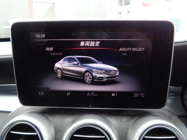 Ｃクラス Ｃ２００アバンギャルド　ＡＭＧライン　Ｃ２００アバンギャルド　ＡＭＧライン（５名）純正ナビ　フルセグＴＶ　Ｂｌｕｅｔｏｏｔｈ　バックカメラ　ＥＴＣ　黒革シート　シートヒーター　パワーシート　ディストロニックプラス　純正ドラレコ（15枚目）