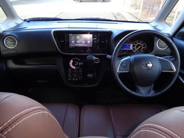 デイズルークス ハイウェイスター X 4WD 後期型 社外フルセグナビ 全方位モニター 左電動スライドドア スマートキー スペアキー プッシュスタート 社外EGスターター 社外ドラレコ前後タイプ 革調シートカバー 社外16インチAW(16枚目)