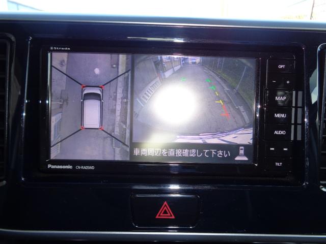 デイズルークス ハイウェイスター X 4WD 後期型 社外フルセグナビ 全方位モニター 左電動スライドドア スマートキー スペアキー プッシュスタート 社外EGスターター 社外ドラレコ前後タイプ 革調シートカバー 社外16インチAW(24枚目)