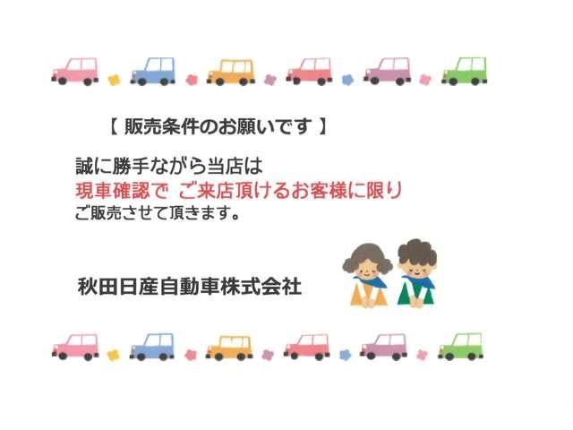 デイズルークス ６６０　Ｘ　４ＷＤ　純正メモリーナビ・ＴＶ・アラウンドビューモ　プリクラッシュ　全周囲　アイドリングストップ機能　１オーナー車　アルミ　Ｓキー　ナビＴＶ　ＥＴＣ車載器　運転席エアバック　デュアルエアバッグ　バックカメラ　フルオートエアコン　パワーウィンドウ　ＡＢＳ（16枚目）