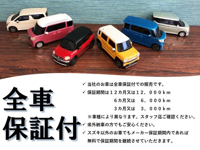 ハイブリッドFZ セーフティサポート付 4WD 保証付販売車(38枚目)